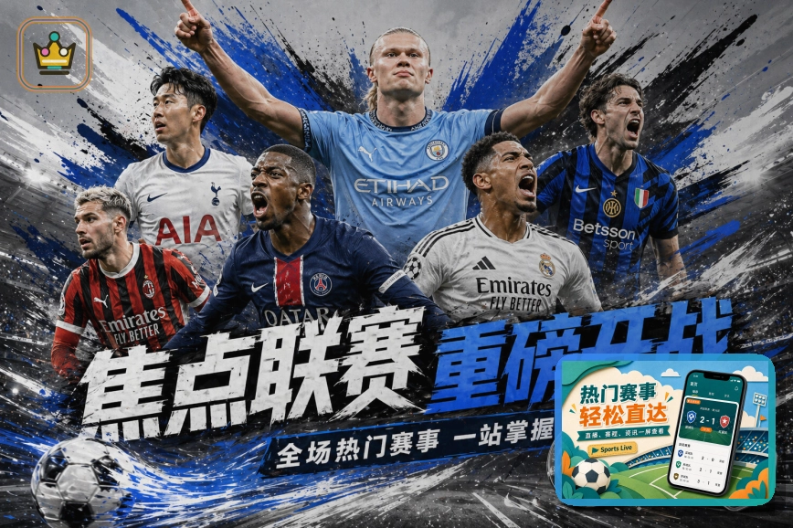 龙八体育 运动青训